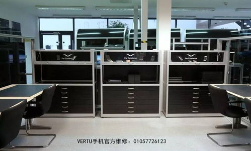 Vertu手机维修全指南 选择官方客服的专业之选